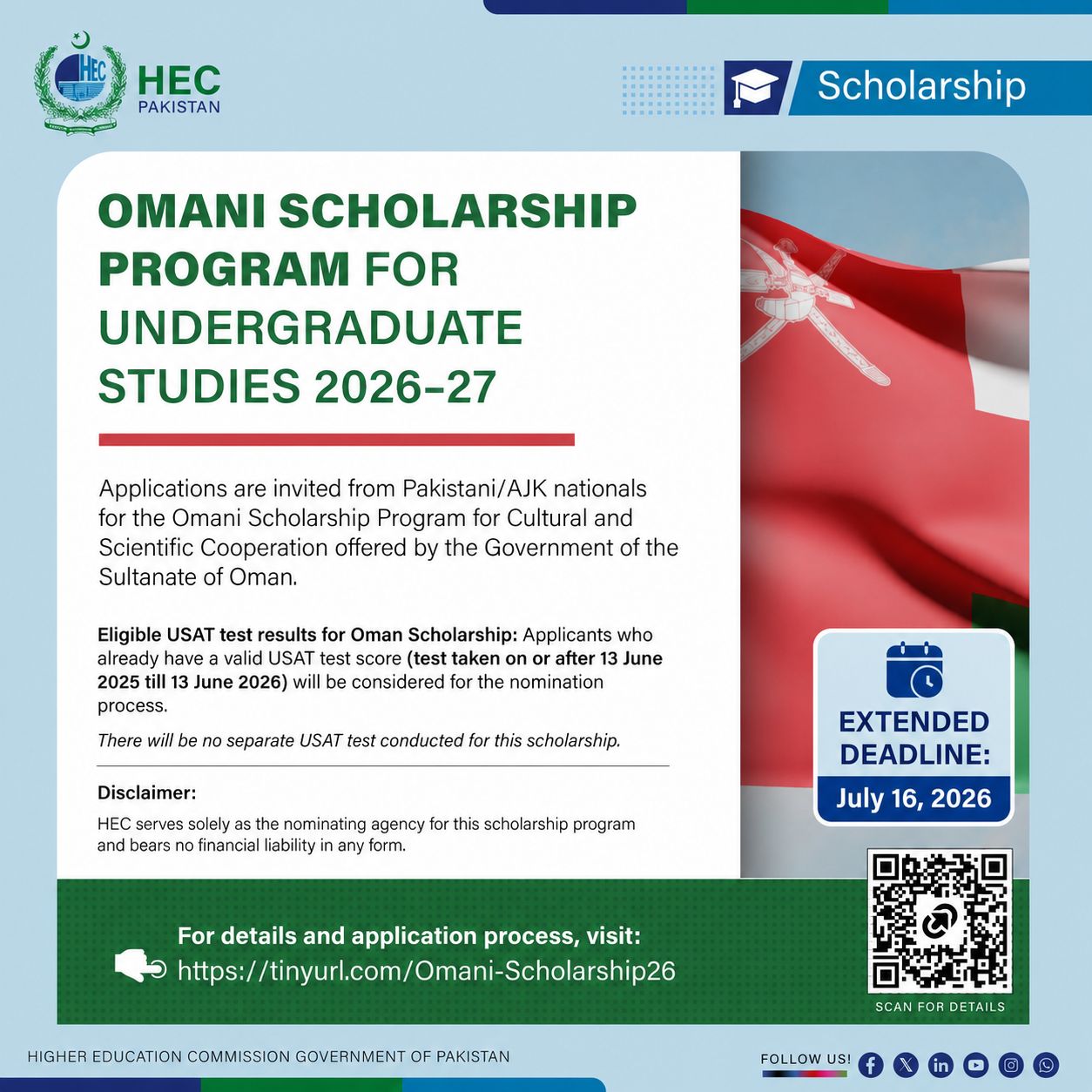 HEC Invites Applications for Omani Scholarship Program 2026–27 for Undergraduate Studies