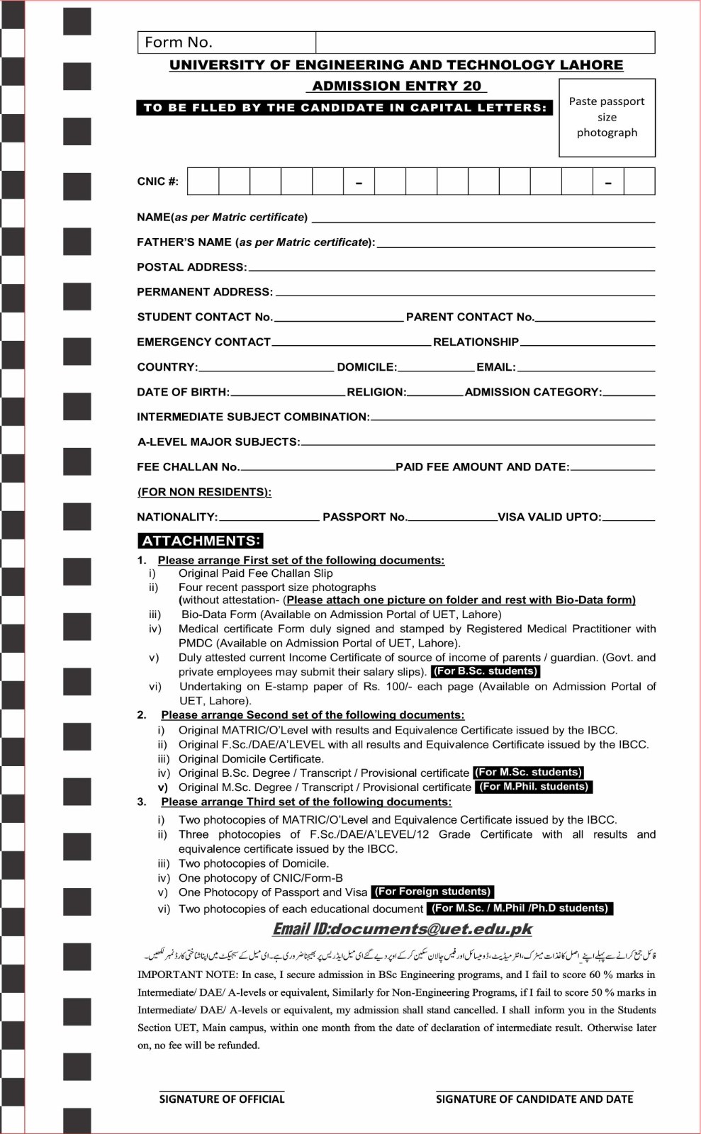 How to Arrange Documents Before Submission at IBM, UET Lahore